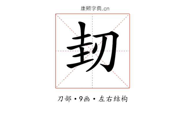 𠜤