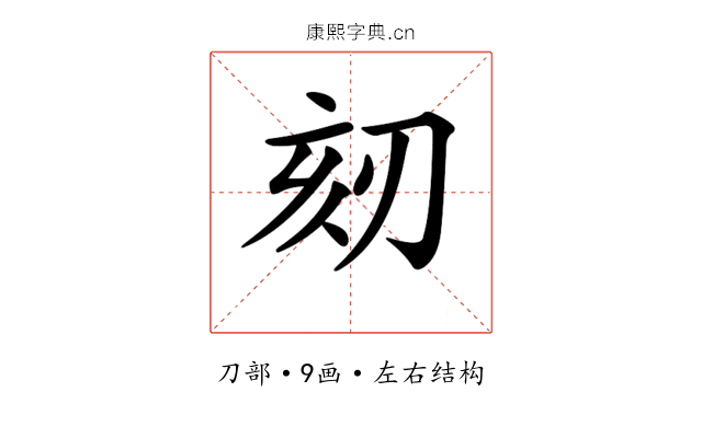 𠜨
