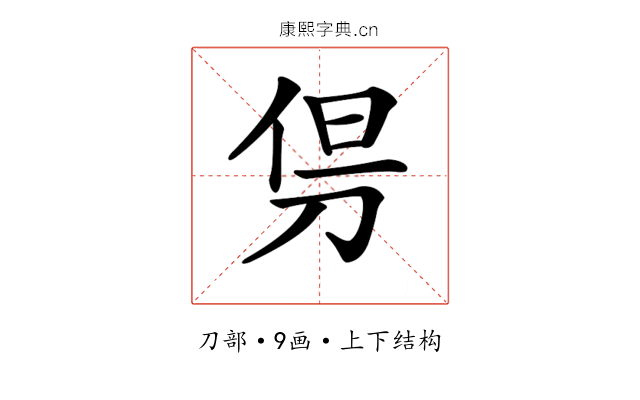𠜬