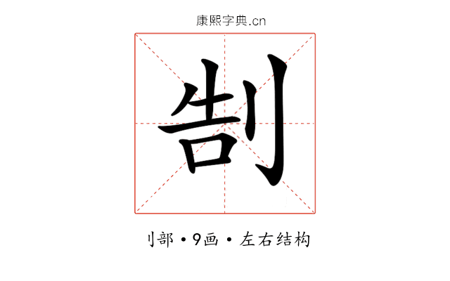 𠜯
