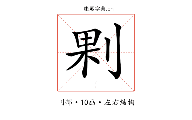 𠜴 𠜴