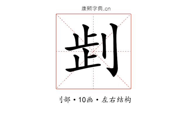 𠜶 𠜶