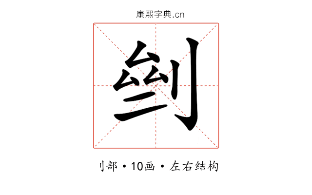 𠜸