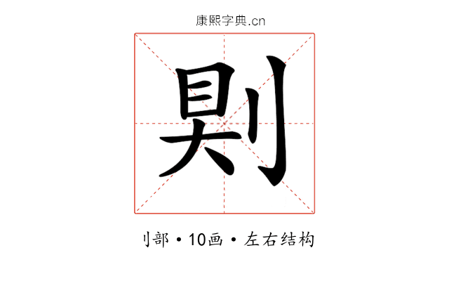 𠜹