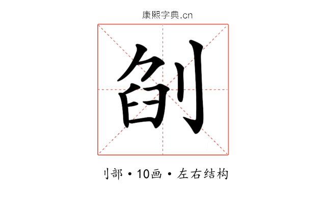 𠜼