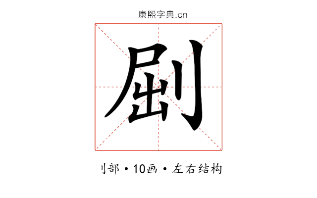 𠜾 𠜾