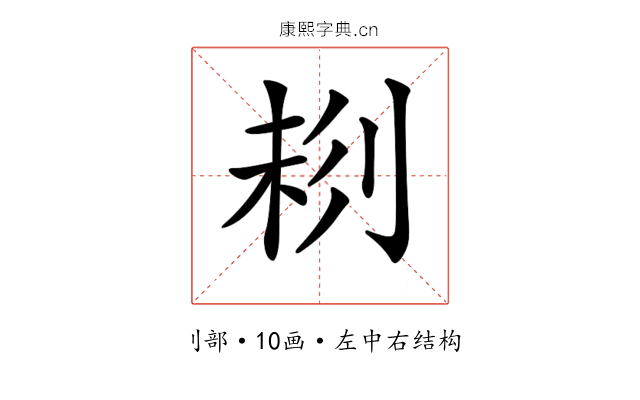 𠝁