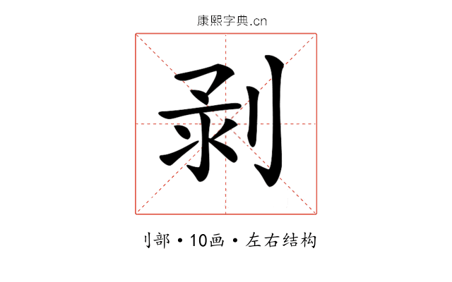 𠝌
