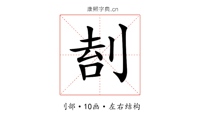 𠝛