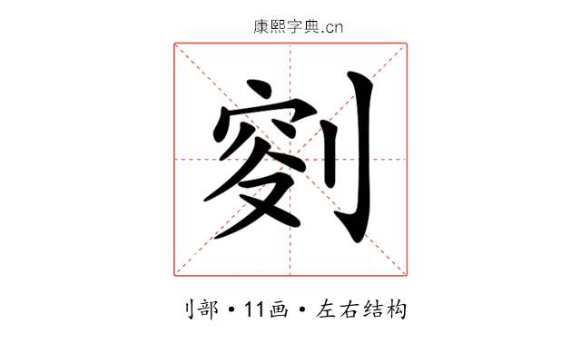 𠝠