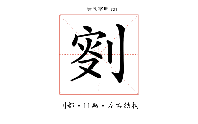 𠝬