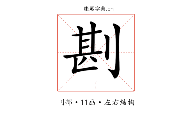 𠝻