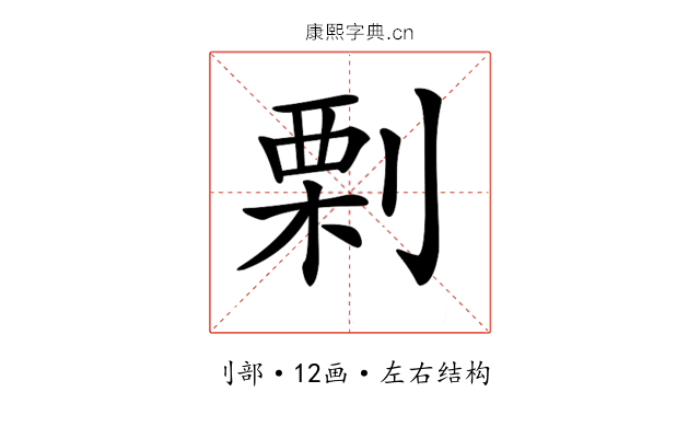 𠞉 𠞉