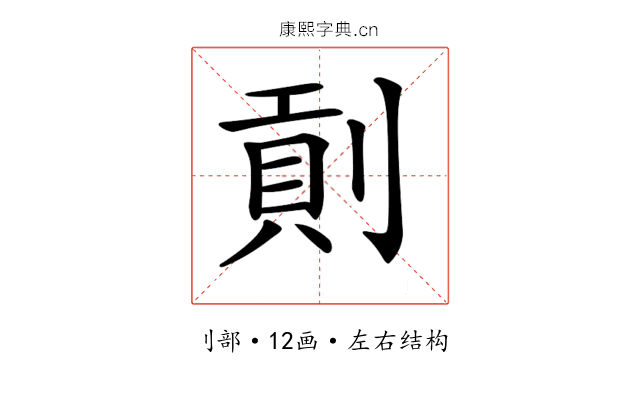 𠞖