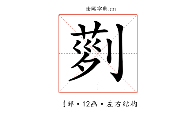 𠞝