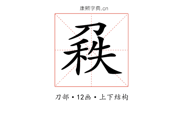 𠞠