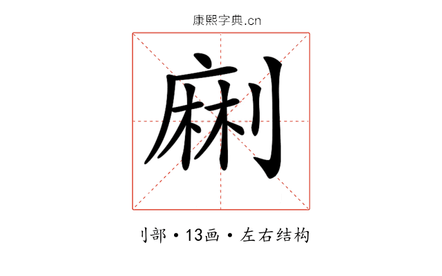 𠞥