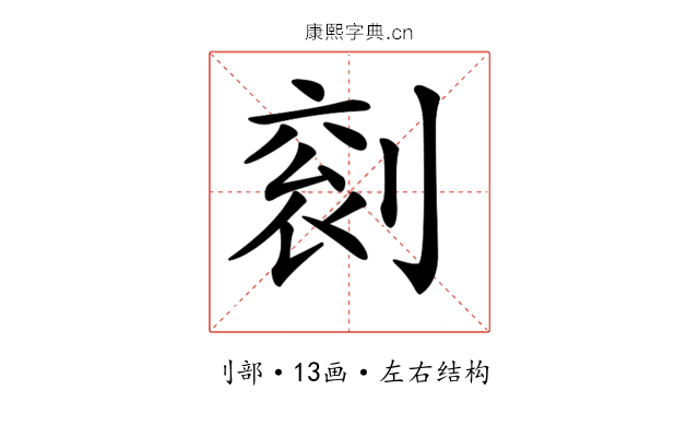𠞬