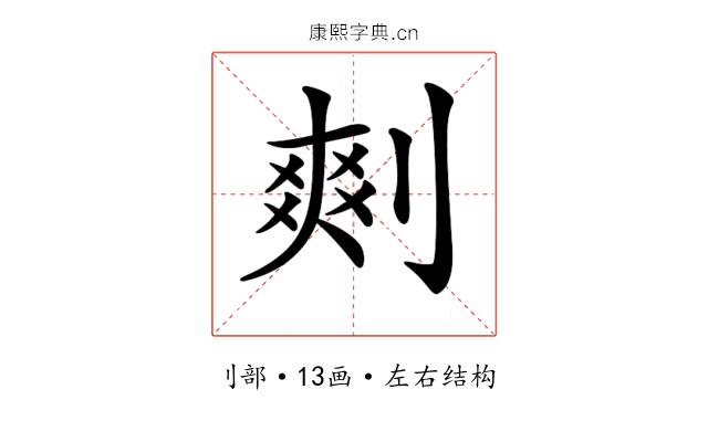 𠞮 𠞮