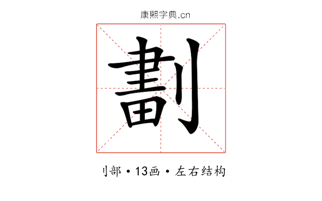 𠞷