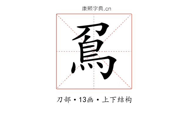 𠟀