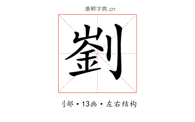 𠟁