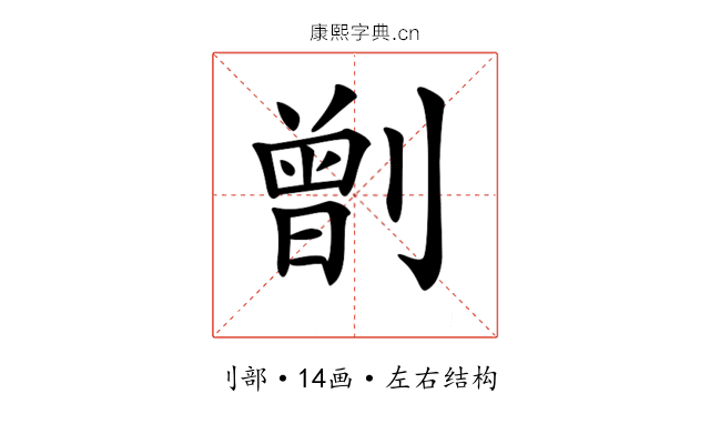 𠟂 𠟂
