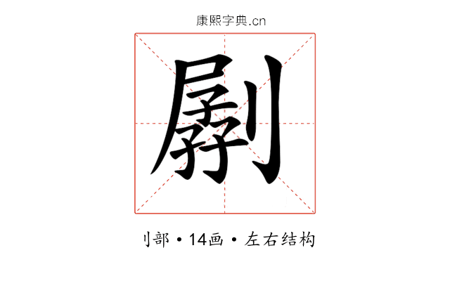 𠟉