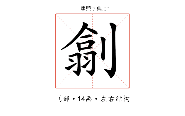 𠟊
