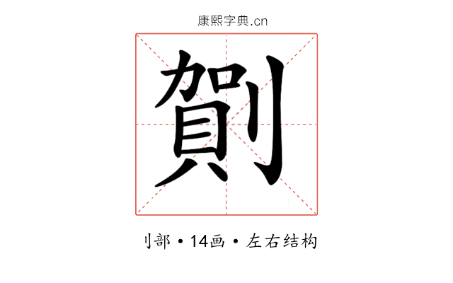 𠟒