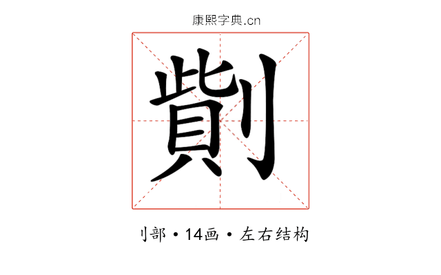 𠟓