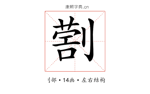 𠟗