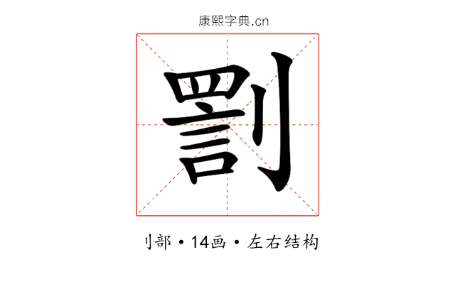 𠟟