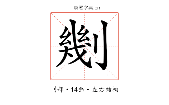 𠟣