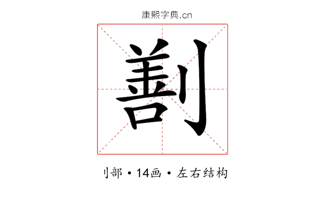 𠟤