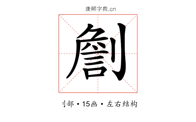 𠟧