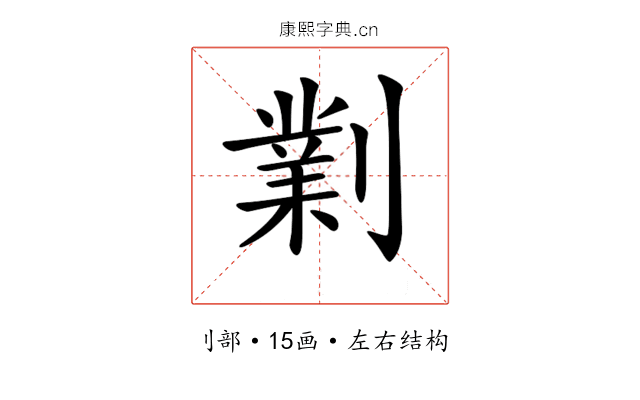 𠟪 𠟪