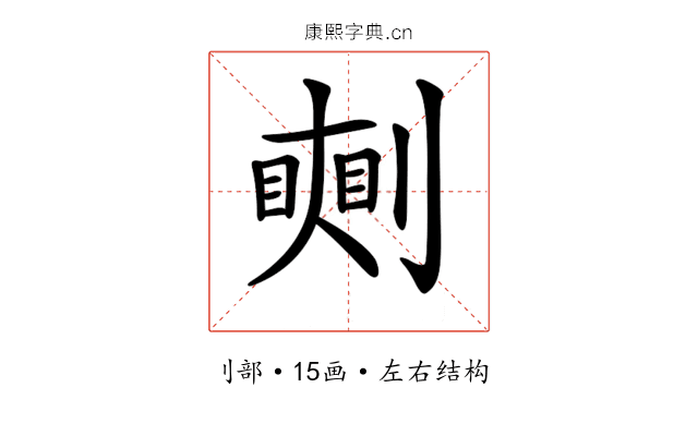 𠟰