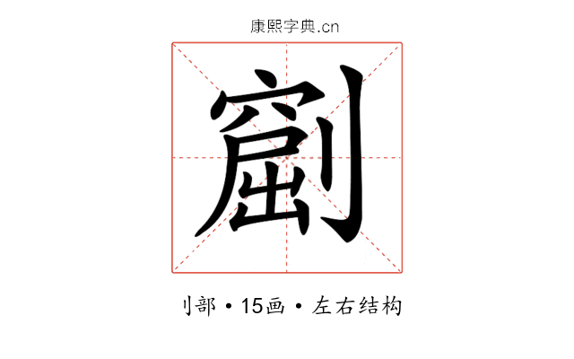𠟶