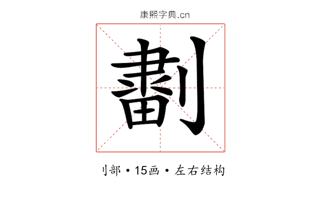 𠟷