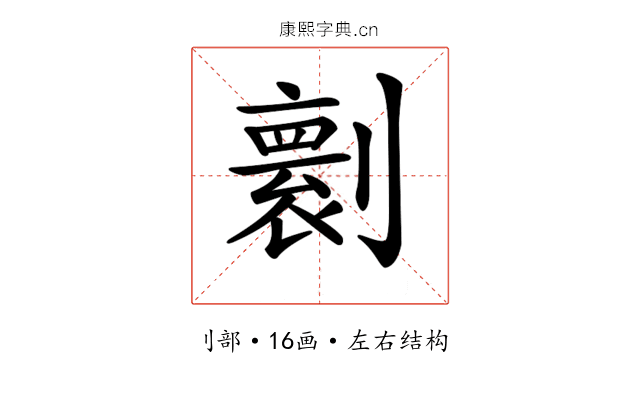 𠟼