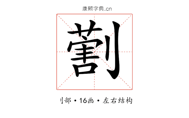 𠟽