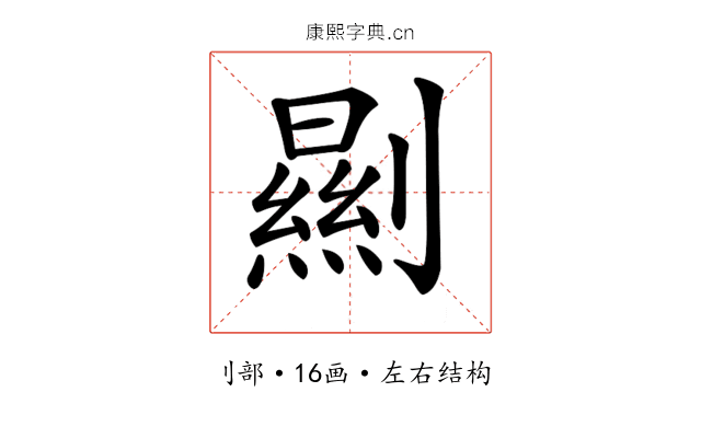𠠁