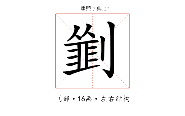 𠠃 𠠃