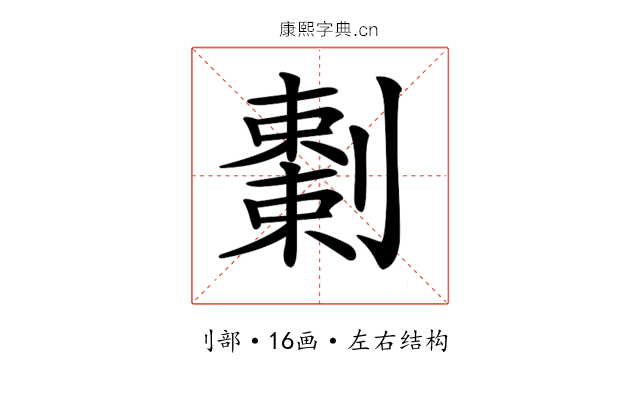 𠠅