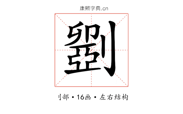 𠠇