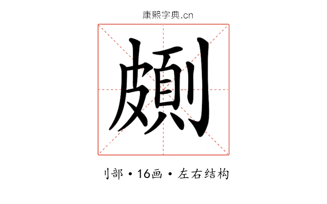 𠠉