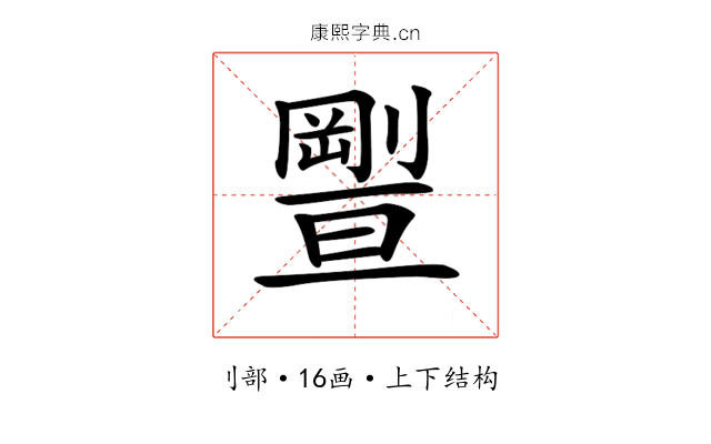 𠠊