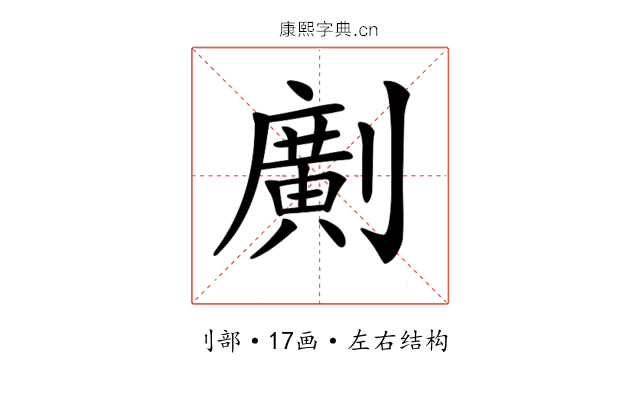 𠠎 𠠎