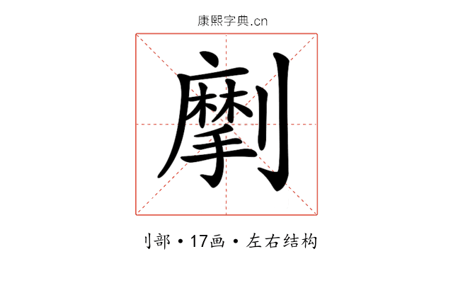 𠠒